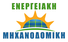Λογότυπο Ενεργειακή Μηχανοδομική ΙΚΕ